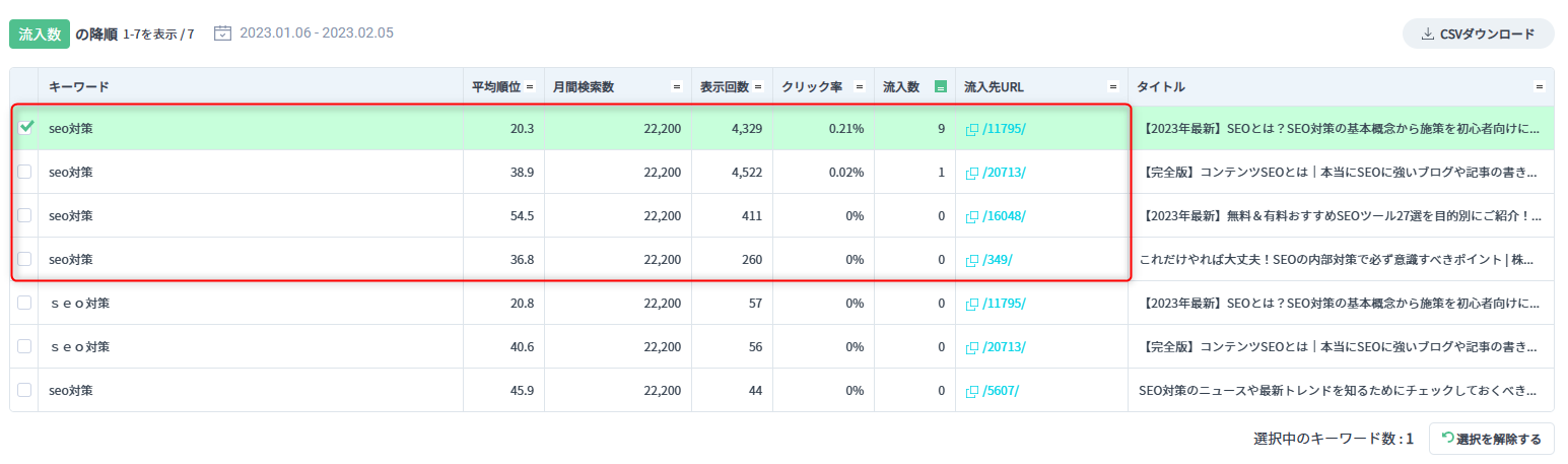SEO____.png