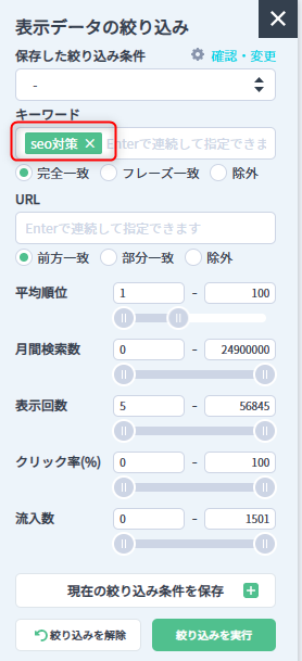 SEO______.png