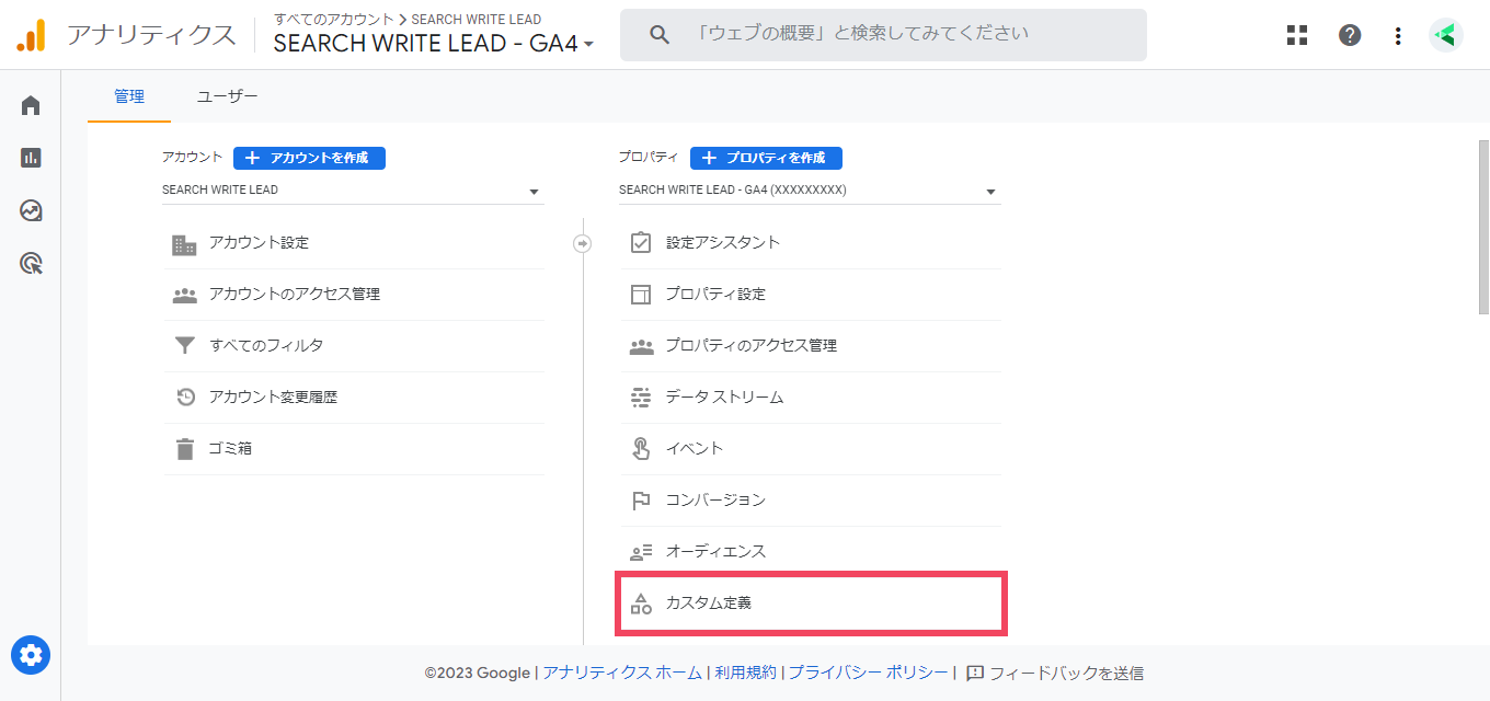 ga-custom01.png