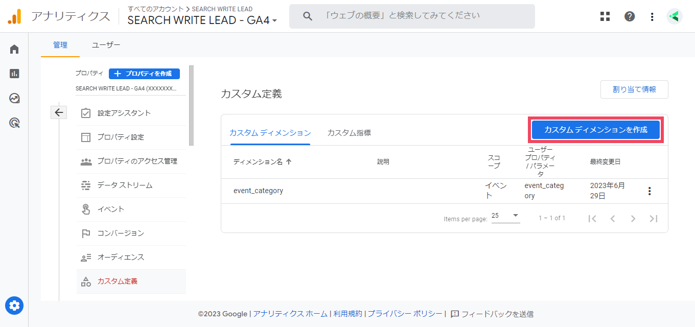 ga-custom04.png