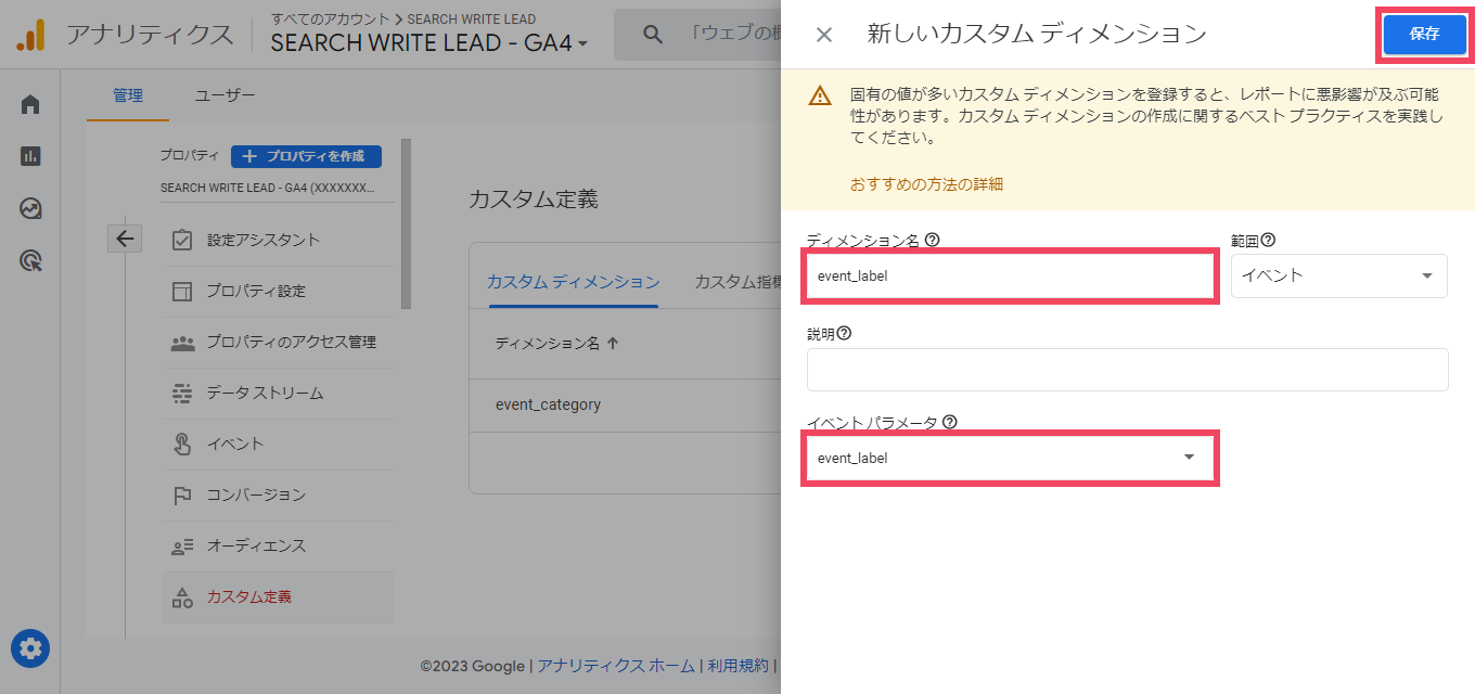 ga-custom05.png