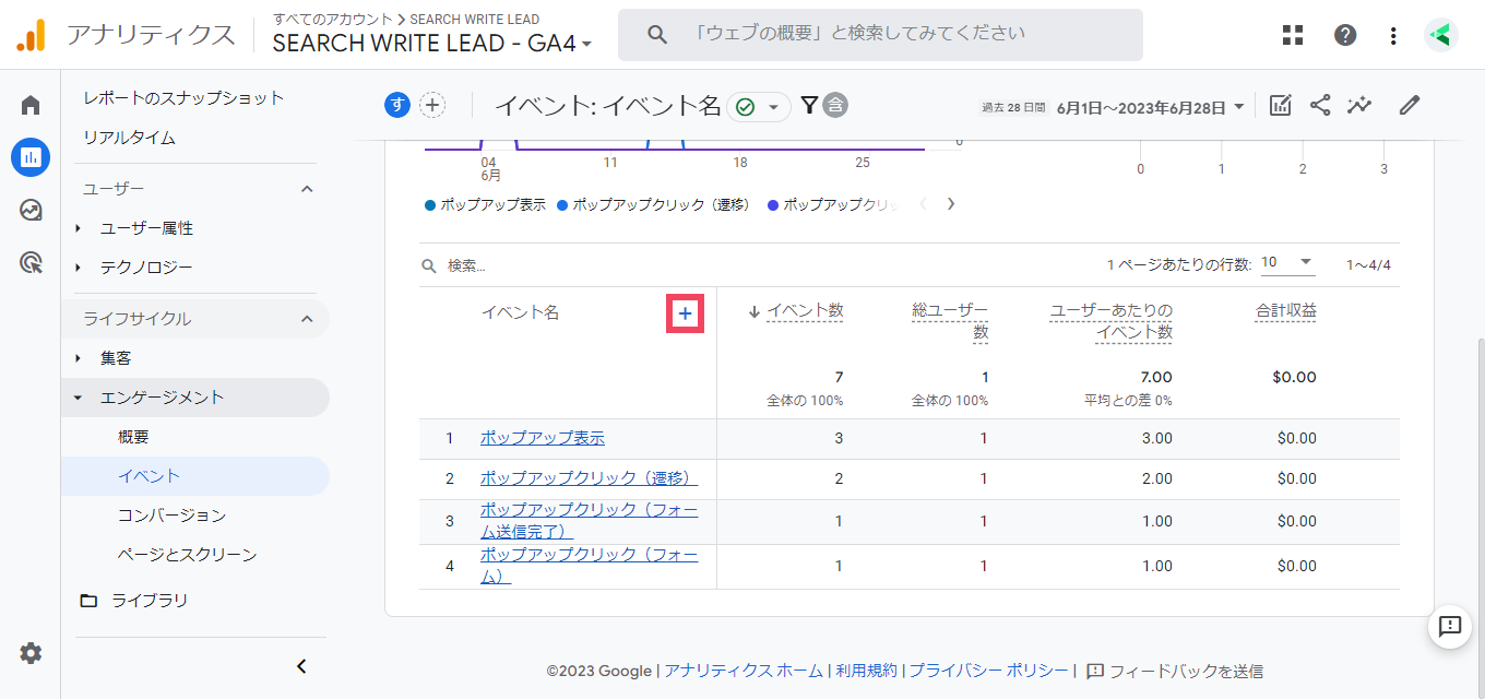 ga-report03.png