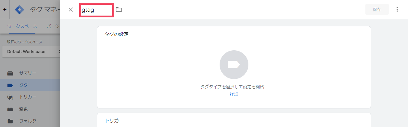 gtm-02.png