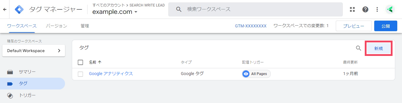 gtm-01.png