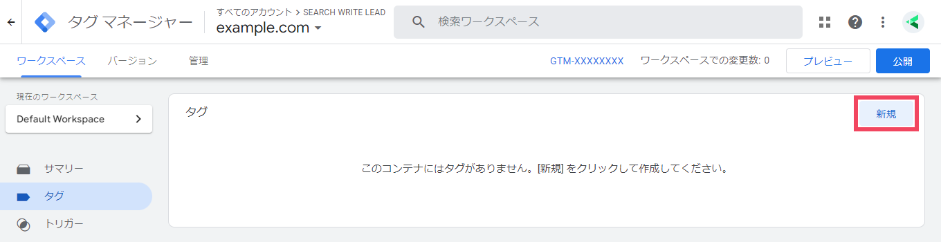 gtm-ga-01.png