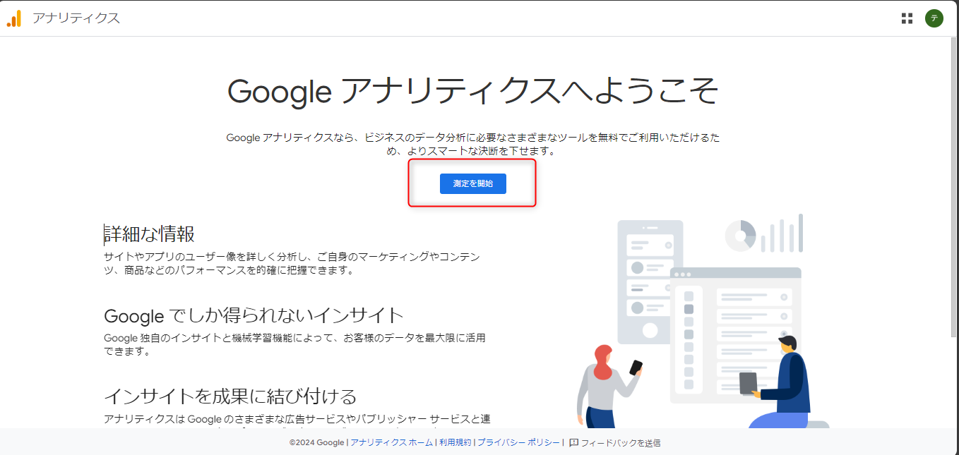 グラフィカル ユーザー インターフェイス, アプリケーション

自動的に生成された説明
